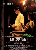 战争迷雾：游戏迷必备的战术指南